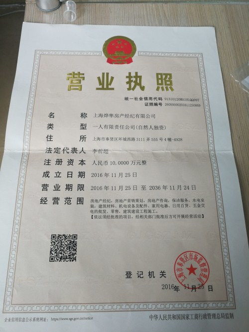 優質中介服務 連接供需，賦能發展的關鍵橋梁