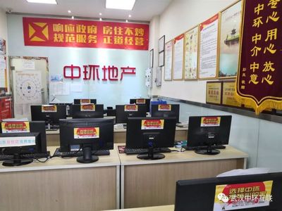 5S門店評選投票現(xiàn)場 20強(qiáng)角逐，誰能問鼎最標(biāo)準(zhǔn)桂冠？快來為你心儀的中介服務(wù)門店投票！